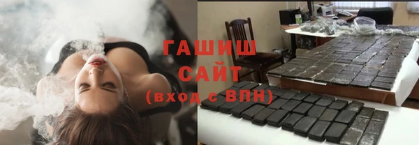 тгк Абинск